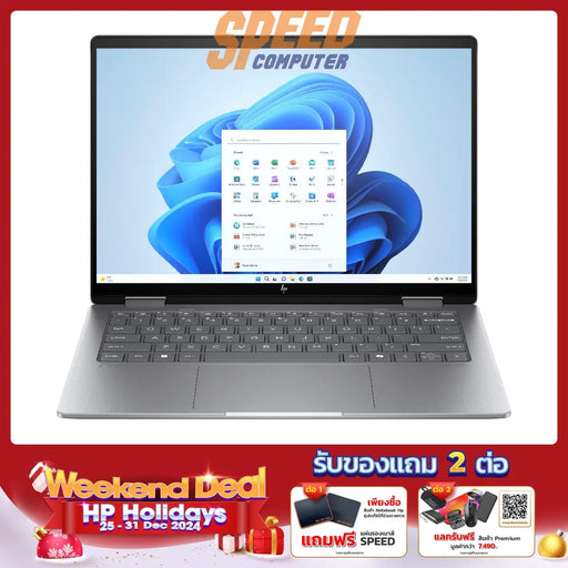 โน๊ตบุ๊ค 2 in 1 HP Envy X360 14-fc0096TU (9Y3Y1PA) Ultra 5 สีเงิน (Meteor Silver) - SpeedCom