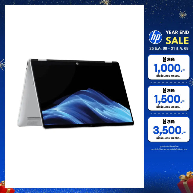 โน๊ตบุ๊ค 2 in 1 HP OmniBook 5 Flip 14-FP0126TU Core 7 สีเงินSpeedCom