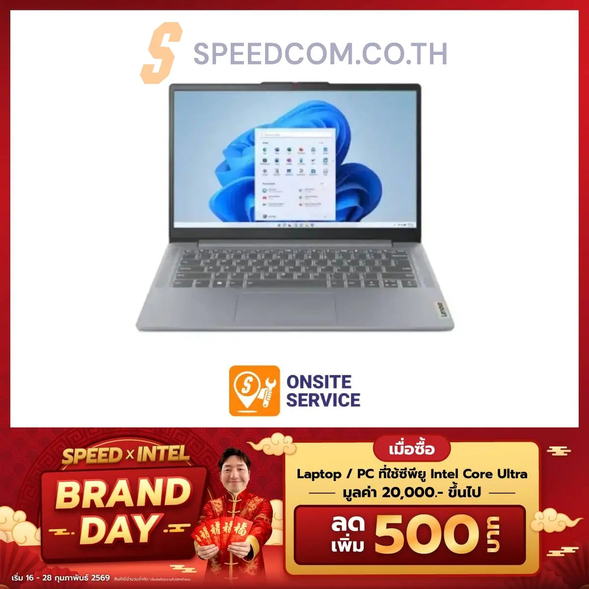 โน๊ตบุ๊ค 2 in 1 Lenovo IdeaPad 5 14IAL10-83KR0018TA Ultra 5 สีเทา (Luna Grey)