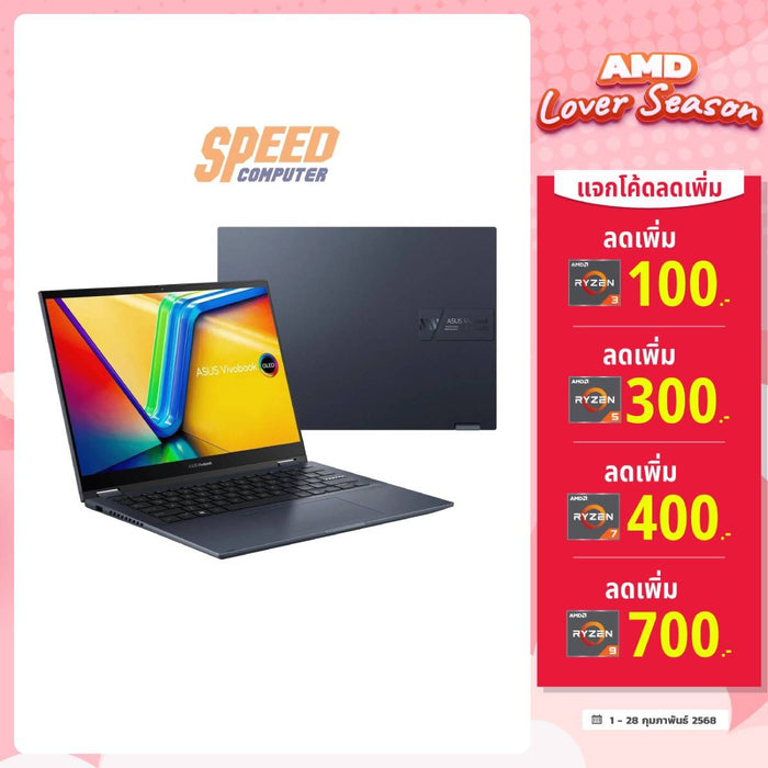 โน๊ตบุ๊ค 2 in 1 Asus Vivobook S14 Flip OLED TN3402YA - KN766WF Ryzen 7 สีน้ำเงิน (Quiet Blue) - SpeedCom