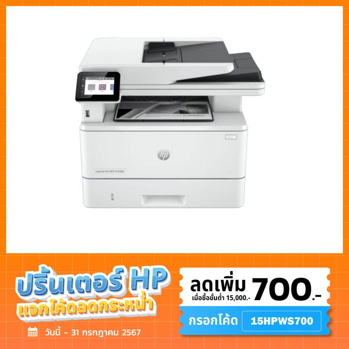 Laser Printer HP MFP 4103FDN (2Z628A) White