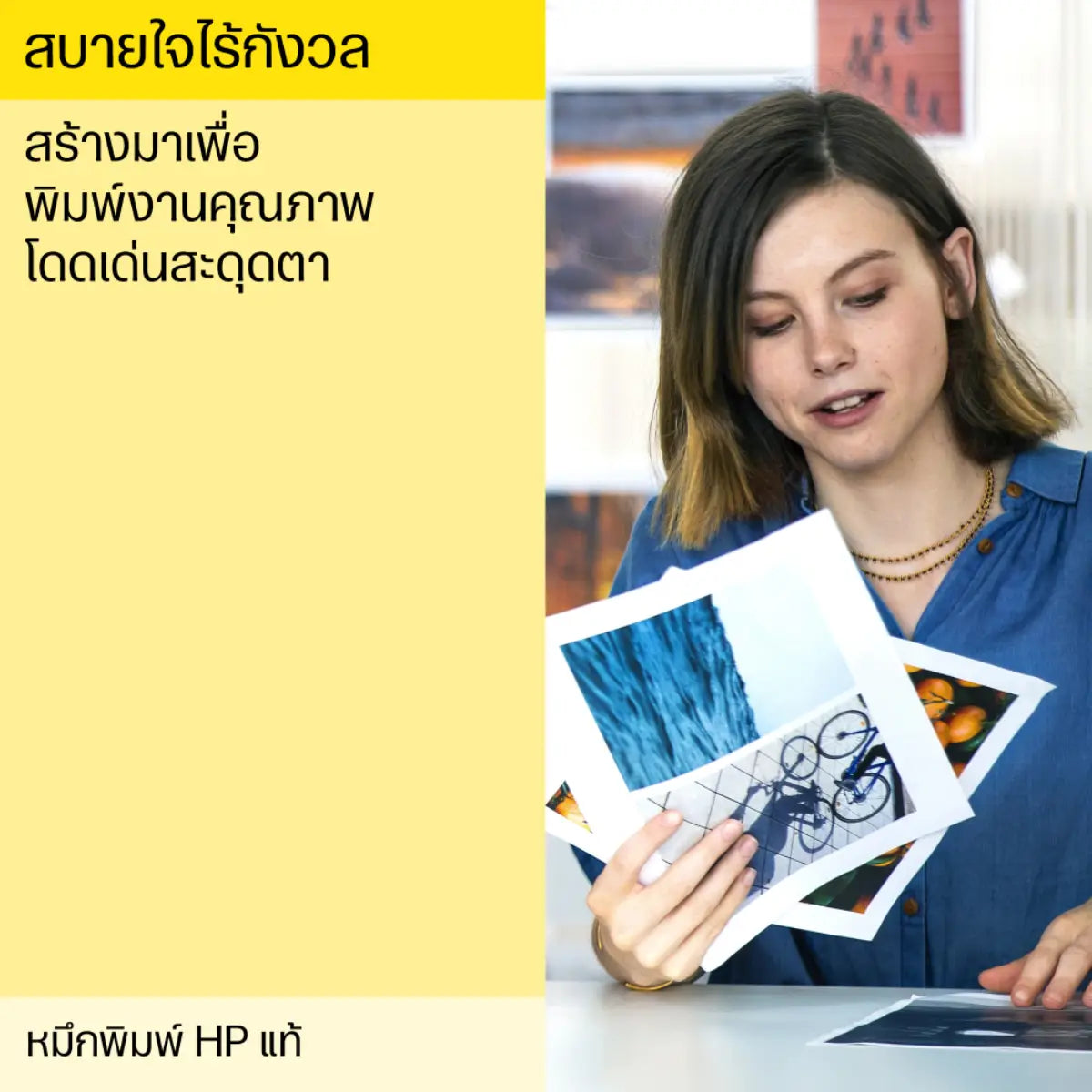 หมึกเครื่องปริ้นเตอร์ HP 680 สี Tri-color Ink Advantage Cartridge (F6V26AA) - SpeedCom