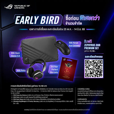 โน๊ตบุ๊ค Asus ROG Zephyrus DUO 16 GX651AX-SR006WA Ultra 9 สีดำ