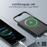 แบตเตอรี่สำรอง UVOLT UVP05W-01 5KmAh C PD18W + WL Magnet 15W - SpeedCom