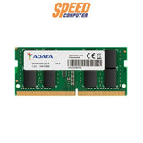 หน่วยความจำ แรม โน๊ตบุ๊ค ADATA 16GB DDR4 BUS 3200 AD4S320016G22 - SGN - SpeedCom