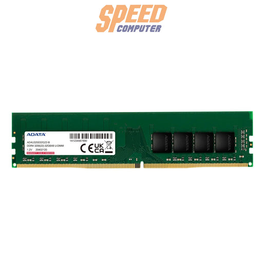 หน่วยความจำ แรม โน๊ตบุ๊ค ADATA 8GB DDR4 BUS 3200 AD4U32008G22-SGN - SpeedCom