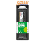 หน่วยความจำ แรม โน๊ตบุ๊ค ADATA 8GB DDR5 BUS 5600 AD5S56008G-S - SpeedCom