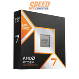 ซีพียู AMD Ryzen 7 9800X3D 4.4GHz 8C/16T AM5 100-100001084WOF - SpeedCom