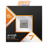 ซีพียู AMD Ryzen 7 9800X3D 4.4GHz 8C/16T AM5 100-100001084WOF - SpeedCom