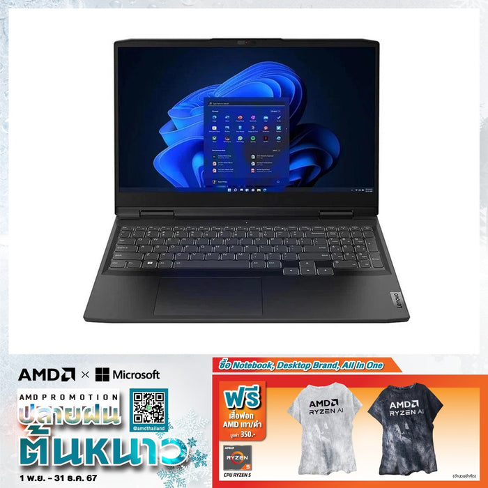 Notebook Lenovo IdeaPad Gaming 3 15ARH7 82SB00JATA Ryzen 5 Onyx Gray