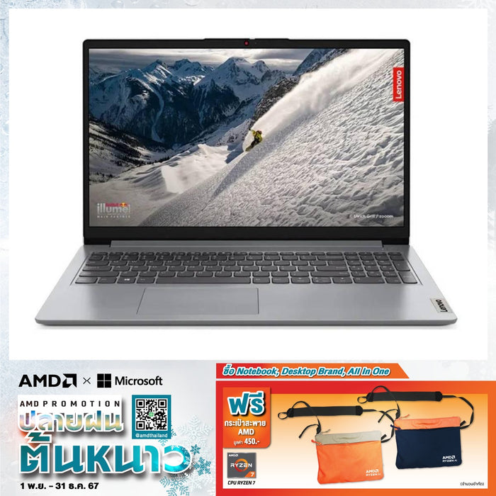 Notebook Lenovo IdeaPad 1 15ALC7 82R400J9TA Ryzen 7 Cloud Gray