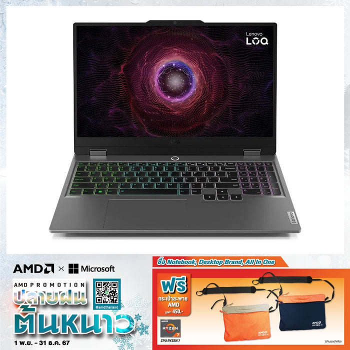 Notebook Lenovo LOQ 15AHP9 83DX003CTA Ryzen 7 Luna Grey