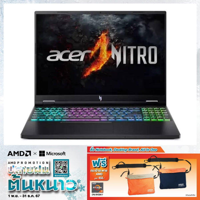  Notebook Acer Nitro 16 AN16-43-R02C Ryzen 7 Obsidian Black