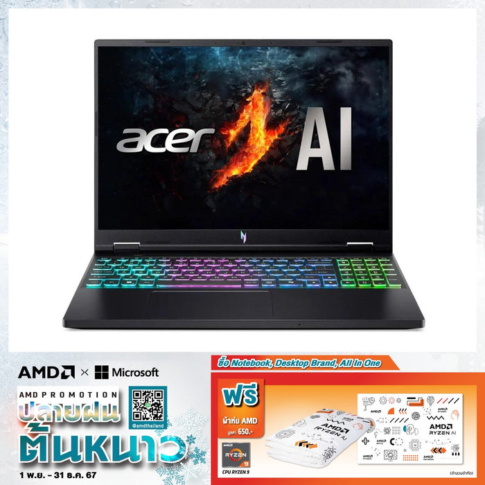 Notebook Acer Nitro 16 AN16-43-R7N7 Ryzen 9 Obsidian Black