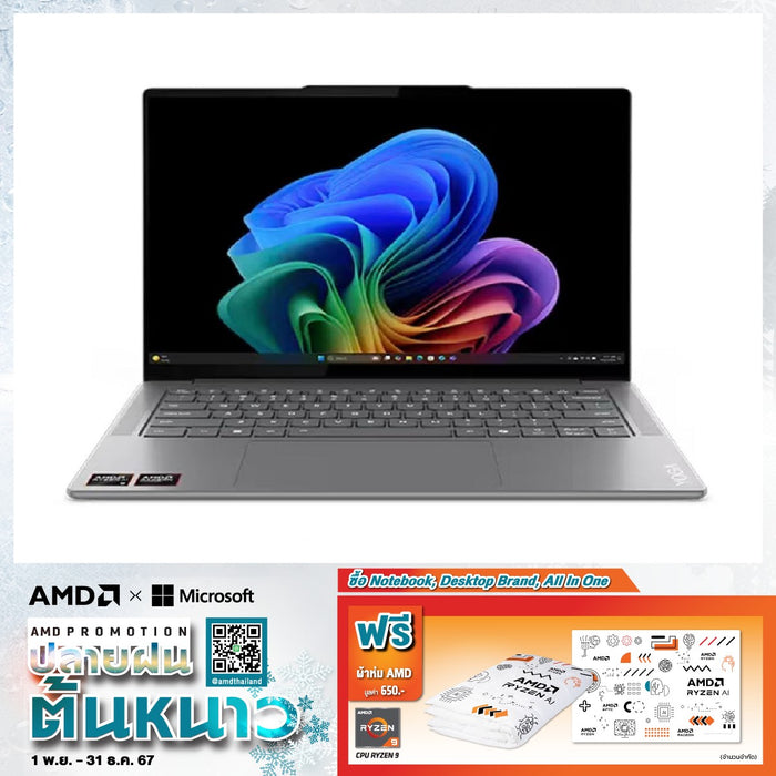 Notebook Lenovo Yoga Pro 7 14ASP9-83HN000STA Ryzen AI9 Luna Gray