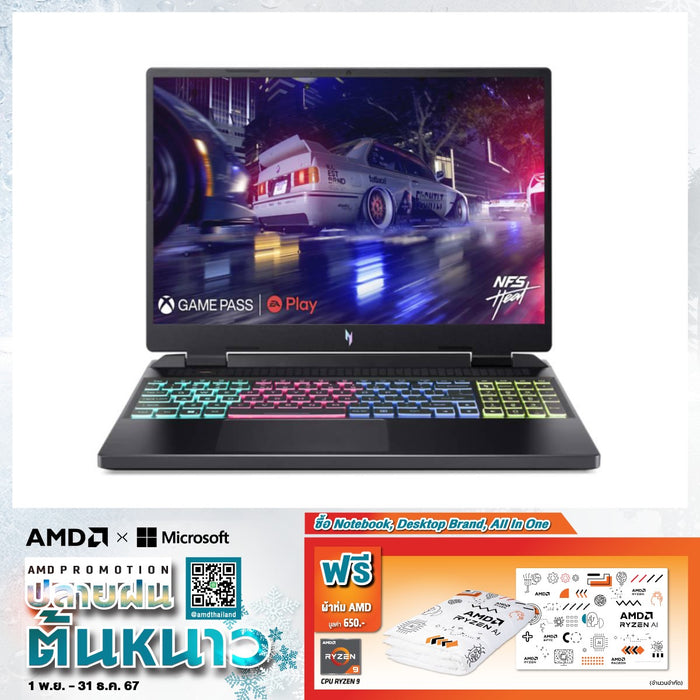 โน๊ตบุ๊ค Acer Nitro 16 AN16-41-R6MV Ryzen 9 สีดำ (Obsidian Black)