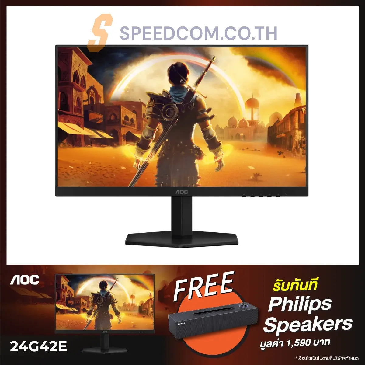 美品 AOC 24G42E 23.8インチ FHD モニター 180hz 24G42E | AOC Monitors