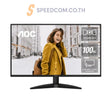 จอมอนิเตอร์ AOC 27B36H3/67 27.0" IPS 120Hz สีดำ - SpeedCom