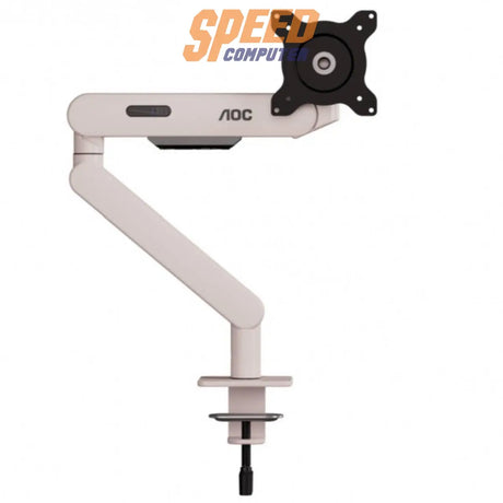 ขาจับจอ AOC AM400 PINK สีชมพู่ - SpeedCom