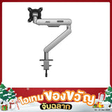 ขาจับจอ AOC AM400 SL สีเงิน - SpeedCom