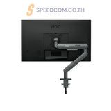 ขาจับจอ AOC AM400 Single Monitor Arm สีเทา