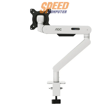 ขาจับจอ AOC AM400 WH สีขาว - SpeedCom