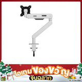 ขาจับจอ AOC AM400 WH สีขาว - SpeedCom