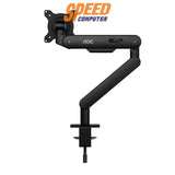 ขาจับจอ AOC AM400 สีดำ - SpeedCom