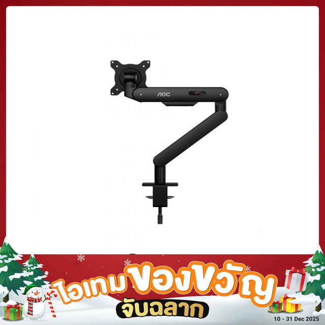 ขาจับจอ AOC AM400 สีดำ - SpeedCom
