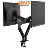 ขาจับจอ AOC AM420 - SpeedCom