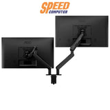 ขาจับจอ AOC AM420 - SpeedCom