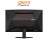 จอมอนิเตอร์ AOC C27G4ZE 27.0" Curved VA 280Hz สีดำ - SpeedCom