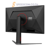 จอมอนิเตอร์ AOC U32G4 31.5" 4K IPS 320Hz สีดำ