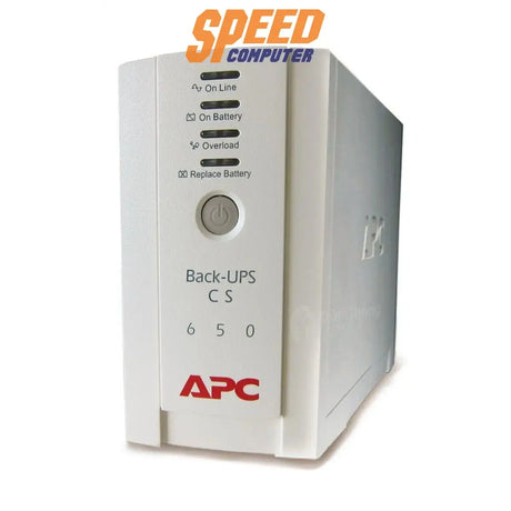 เครื่องสำรองไฟฟ้า APC BK650 AS 400วัตต์ - SpeedCom