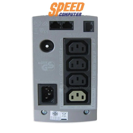 เครื่องสำรองไฟฟ้า APC BK650 AS 400วัตต์ - SpeedCom