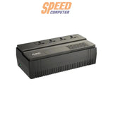 เครื่องสำรองไฟฟ้า APC BV800I MST 480วัตต์ สีดำ - SpeedCom