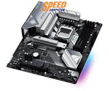 เมนบอร์ด ASROCK B650 PRO RS DDR5 AM5 ATX - SpeedCom