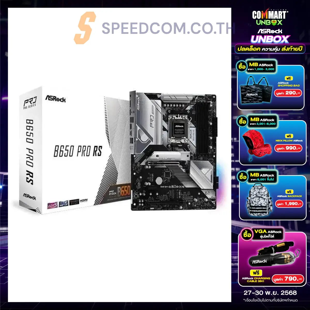 Mainboard ASROCK B650 PRO RS DDR5 AM5 ATX