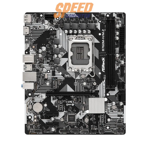 เมนบอร์ด ASROCK B760M-H/M.2 DDR5 LGA1700 Micro ATX - SpeedCom