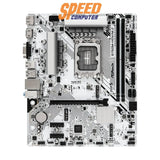 เมนบอร์ด ASROCK B760M HDV/M.2 DDR5 LGA1700 Micro ATX - SpeedCom