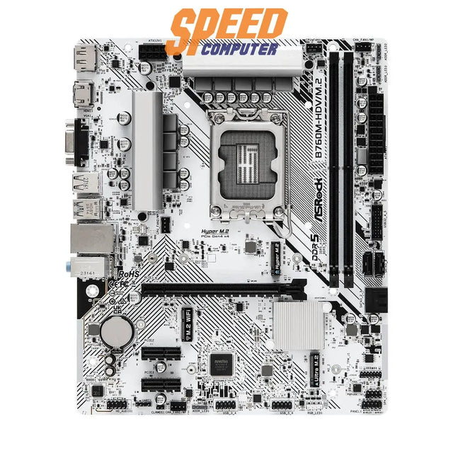 เมนบอร์ด ASROCK B760M HDV/M.2 DDR5 LGA1700 Micro ATX - SpeedCom