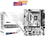 เมนบอร์ด ASROCK B760M HDV/M.2 DDR5 LGA1700 Micro ATX - SpeedCom