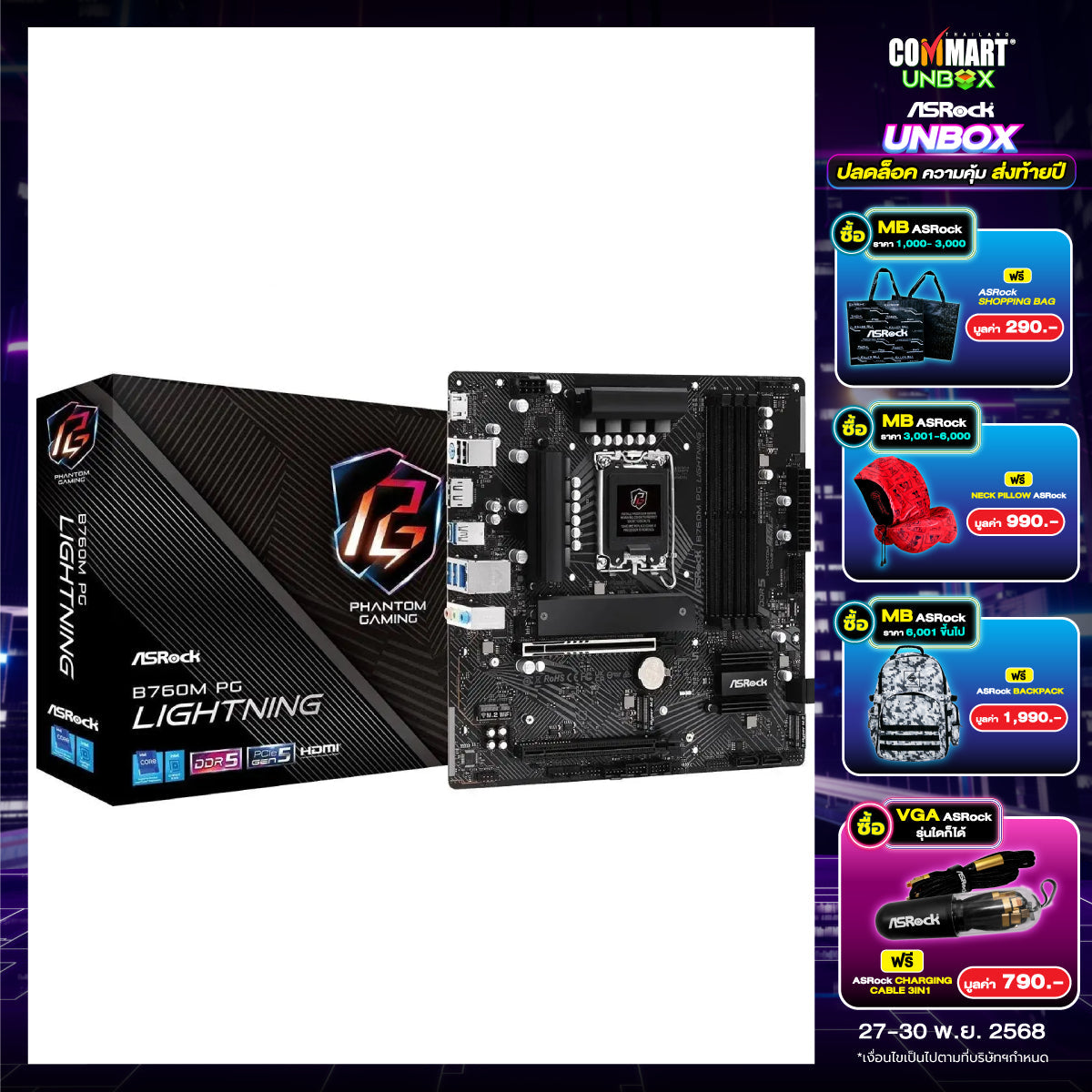 Mainboard ASROCK H610M-H2/M.2 DDR5 LGA1700 Micro ATX - SpeedCom