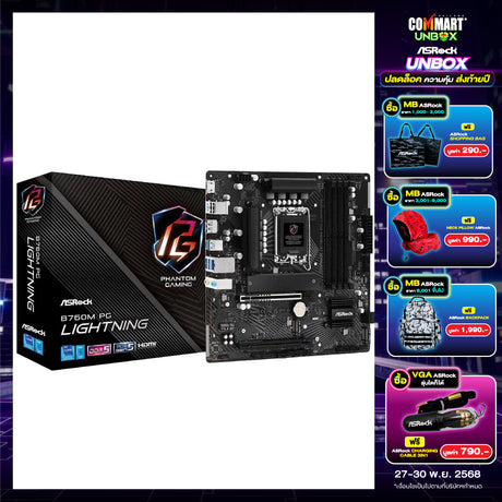 เมนบอร์ด ASROCK H610M-H2/M.2 DDR5 LGA1700 Micro ATX - SpeedCom