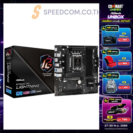 เมนบอร์ด ASROCK H610M-H2/M.2 DDR5 LGA1700 Micro ATX - SpeedCom