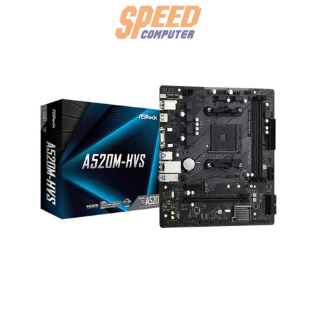 เมนบอร์ด ASRock A520M-HVS AM4 DDR4 - SpeedCom