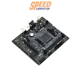 เมนบอร์ด ASRock A520M-HVS AM4 DDR4 - SpeedCom