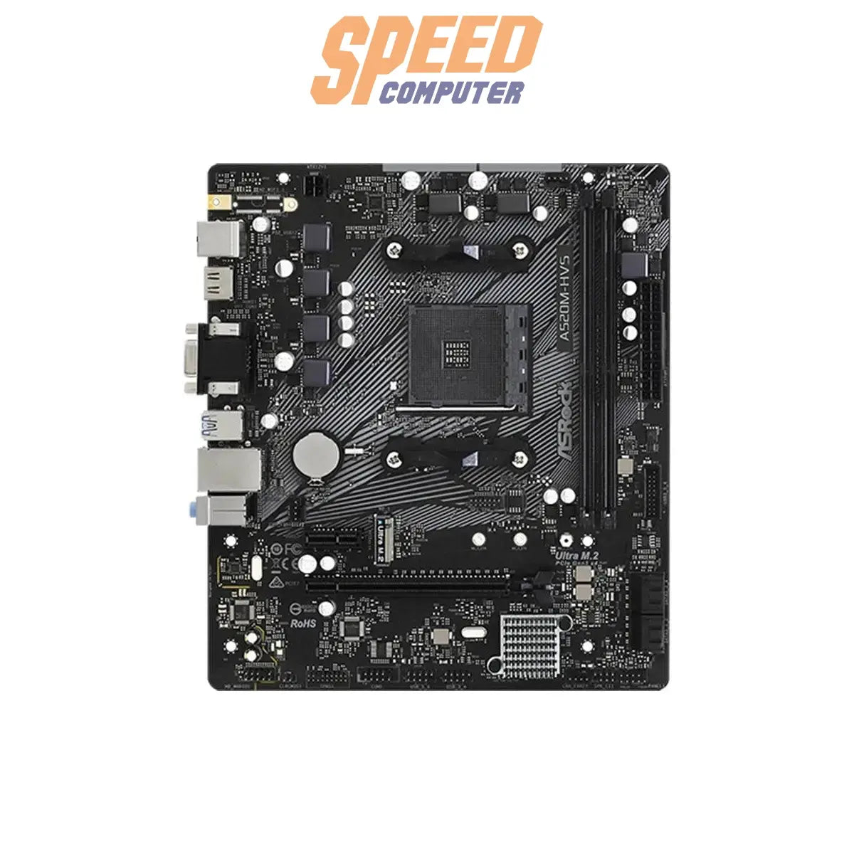 เมนบอร์ด ASRock A520M-HVS AM4 DDR4 - SpeedCom