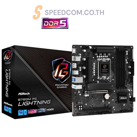 เมนบอร์ด ASRock B760M Phantom Gaming Lightning LGA1700 ATX