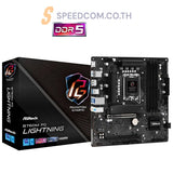 เมนบอร์ด ASRock B760M Phantom Gaming Lightning LGA1700 ATX